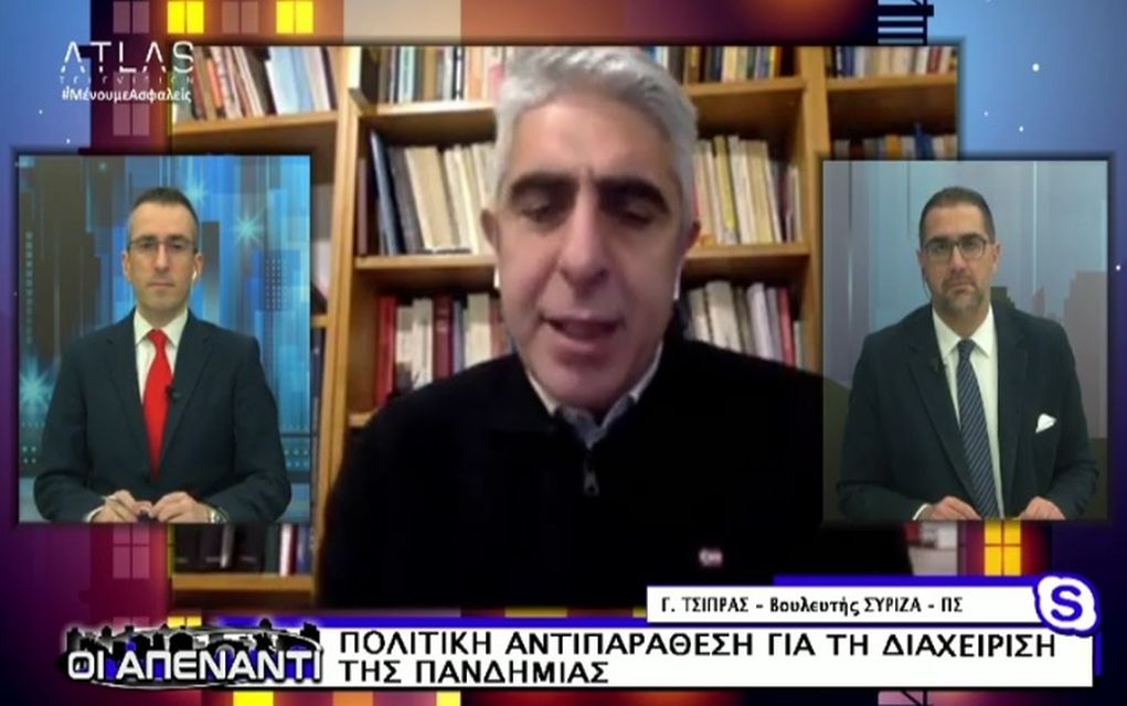 Γ. Τσίπρας στην Atlas TV: “Οι επικοινωνιολόγοι συμβουλεύουν την κυβέρνηση να λέει ότι για όλα φταίει ο ΣΥΡΙΖΑ” (vid)