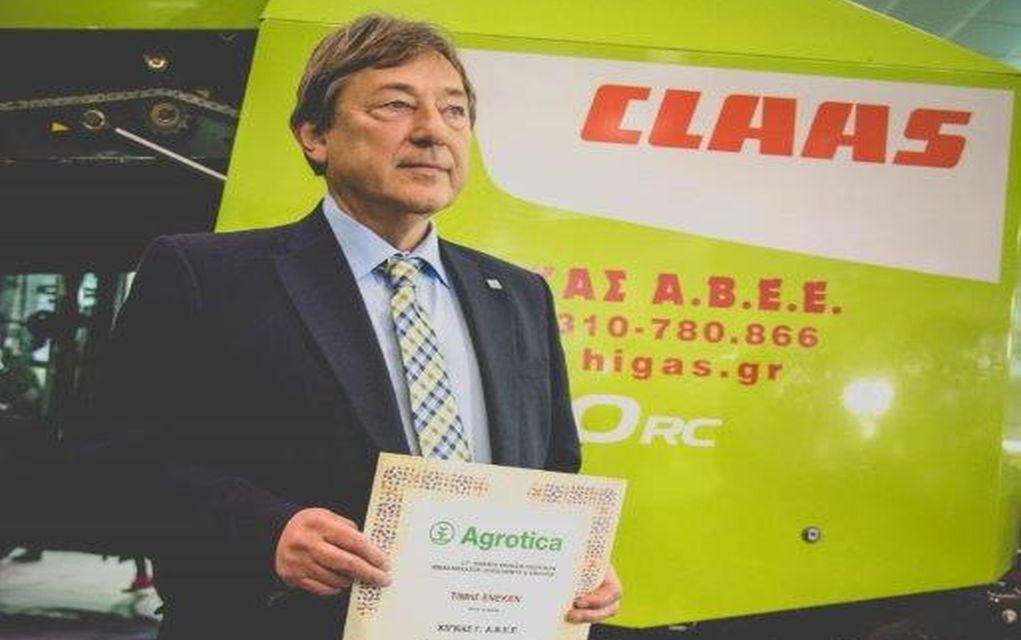 Τα συλλυπητήρια της ΔΕΘ-Helexpo για το χαμό του Γιάννη Χίγκα