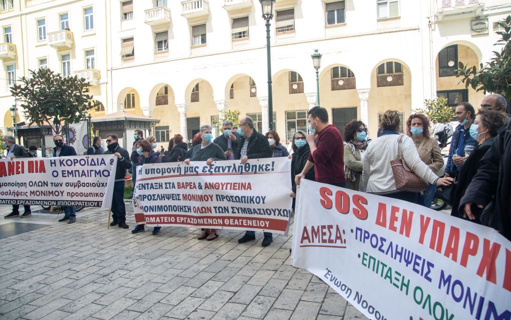 Θεσσαλονίκη: Δυο συγκεντρώσεις διαμαρτυρίας σήμερα στο κέντρο