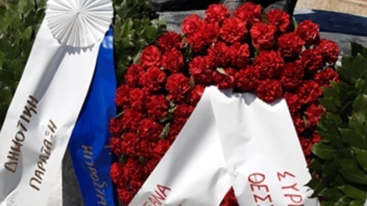 Θεσσαλονίκη: Καταθέσεις στεφάνων για την 58η επέτειο δολοφονίας του Γρ.Λαμπράκη