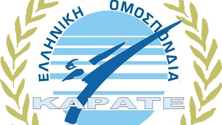 Νέα εποχή ανατέλλει αύριο (29/5) για το καράτε