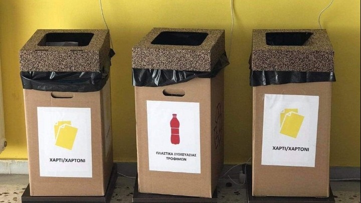 Πρωτάθλημα… ανακύκλωσης σε δημοτικό σχολείο στη Νέα Σμύρνη