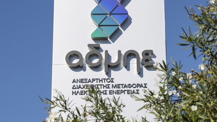 «Καθαρή» ενέργεια για την Κρήτη – Το μέλλον της ενεργειακής μετάβασης της Ελλάδας περνά από τη θάλασσα