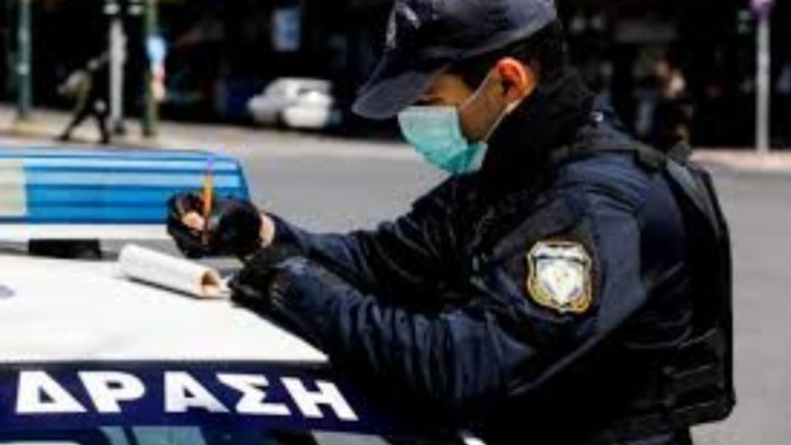 Πρόστιμα 91.500 ευρώ την Πέμπτη για παραβάσεις μέτρων