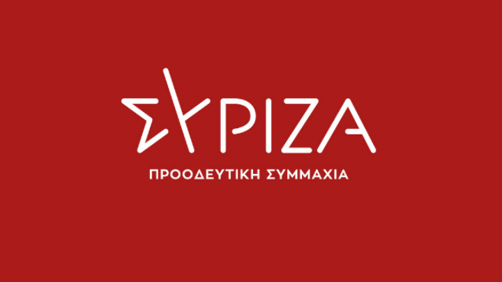 ΣΥΡΙΖΑ: «Η κυβέρνηση ποινικοποιεί το δικαίωμα του εκλέγειν και εκλέγεσθαι»