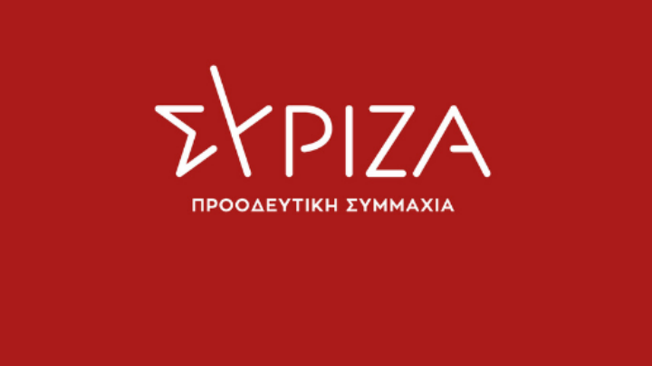 ΣΥΡΙΖΑ: «Μητσοτάκης και Αυγενάκης καταλύουν δημοκρατικές ελευθερίες και καταστρέφουν το ελληνικό μπάσκετ»