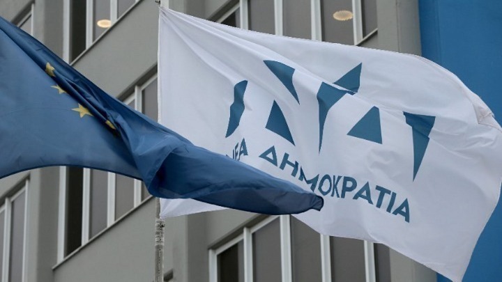 ΝΔ: «Οι εκλογές στις ομοσπονδίες πρέπει να διεξάγονται με ψηφιακή κάλπη ανεξάρτητα από τα δεδομένα της πανδημίας»