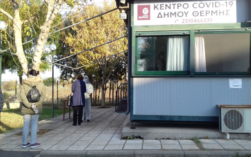 Δήμος Θέρμης: Ξεκινάει τη λειτουργία του το ΚΕΠ Υγείας