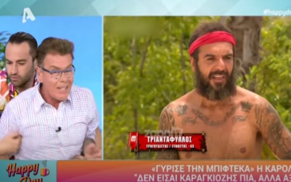 Happy Day: Ο Φραγκολιάς πέταξε τον Παπανώτα εκτός στούντιο, ρίχνοντάς τον κάτω (vid)