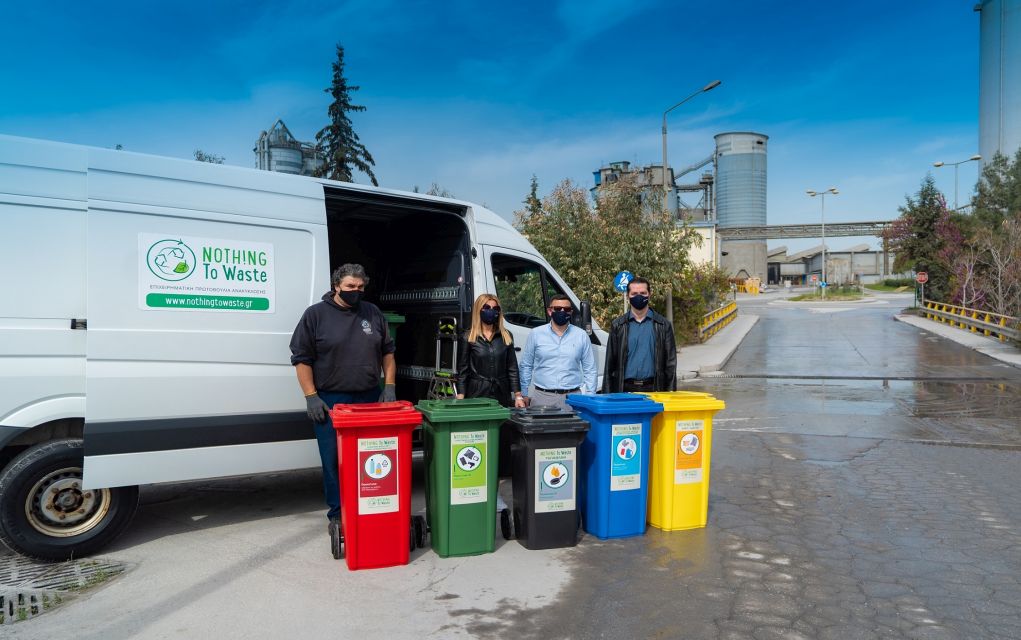 Ξεκίνησε το πρόγραμμα κυκλικής οικονομίας και ανακύκλωσης «Nothing to Waste»
