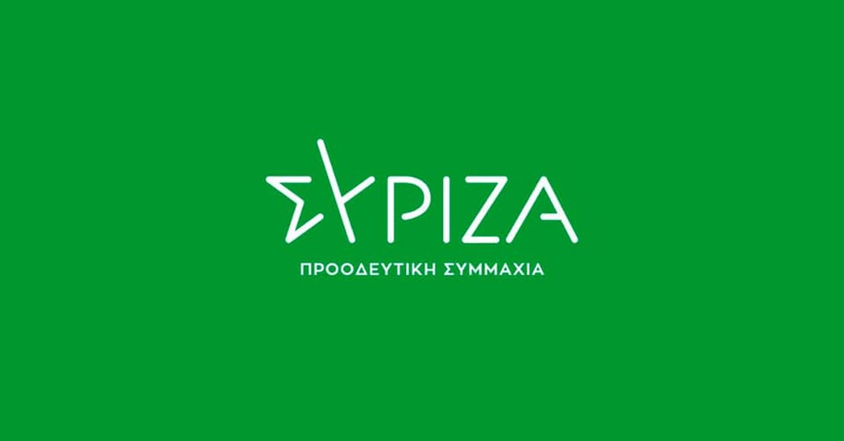 ΣΥΡΙΖΑ: “Ο ελληνικός λαός θα θυμάται για πάντα τον Μανώλη Γλέζο και τον Λάκη Σάντα, θα τους τιμά και θα εμπνέεται από το παράδειγμά τους”