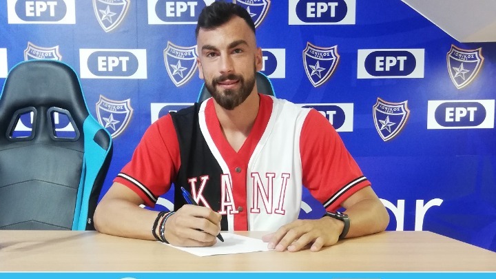 Ανακοίνωσε τον Μύγα ο Ιωνικός