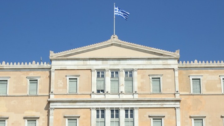 Βουλή : Παρουσιάζεται το Πολιτιστικό Πρόγραμμα Σύγχρονης Τέχνης 2021