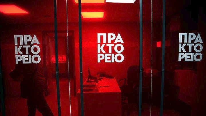ΑΠΕ-ΜΠΕ: Διαδικτυακή συζήτηση με θέμα «Η νέα εποχή της κυκλικής οικονομίας»