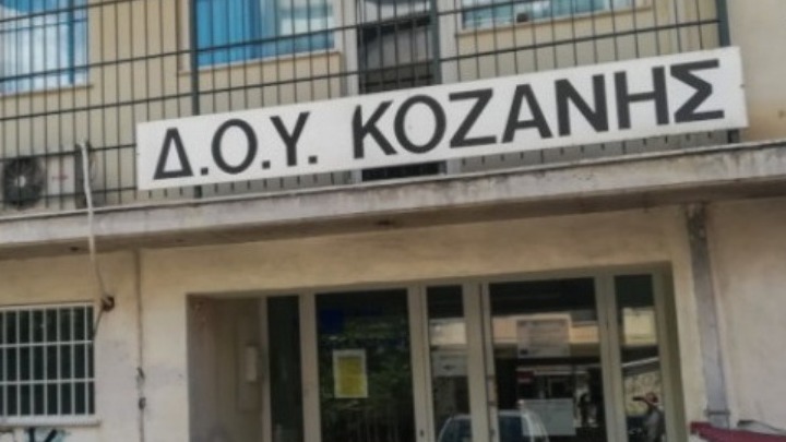 Διεκόπη για τις 11/6 η δίκη του 45χρονου για την επίθεση με τσεκούρι στη ΔΟΥ Κοζάνης