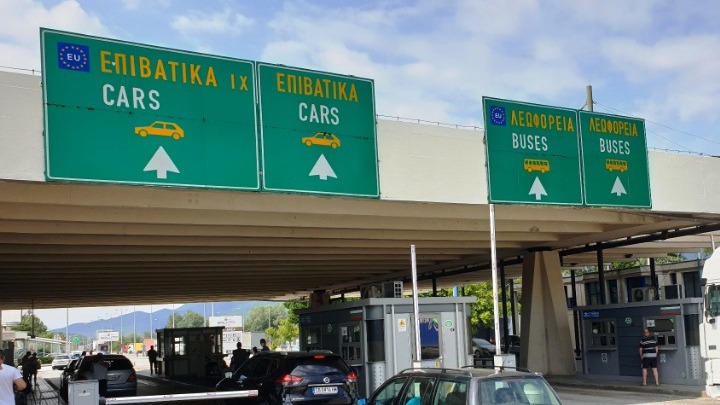 Εύζωνοι: 31χρονη επιχείρησε να περάσει τα σύνορα με πλαστό μοριακό τεστ