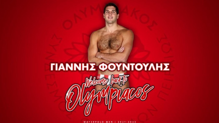 Ολυμπιακός – Πόλο: Επιστρέφει ο Φουντούλης