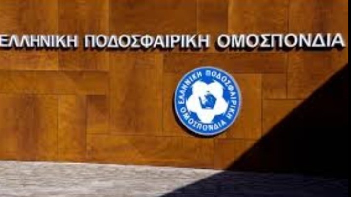 Επίσκεψη κλιμακίου FIFA-UEFA