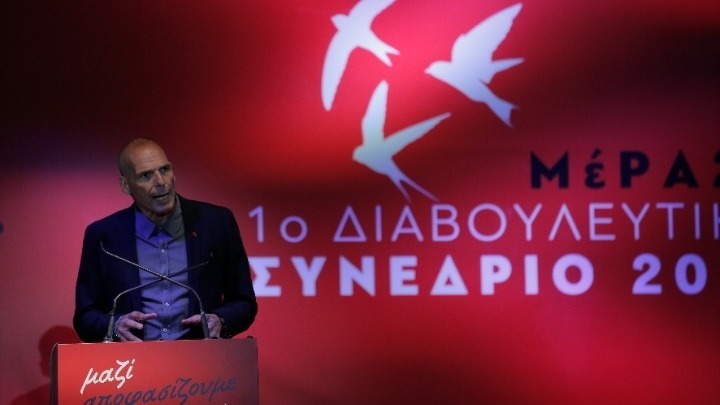 Βαρουφάκης στο συνέδριο του ΜέΡΑ 25: «Είμαστε έτοιμοι για το μεγάλο άλμα, δυναμώνουμε και ωριμάζουμε»