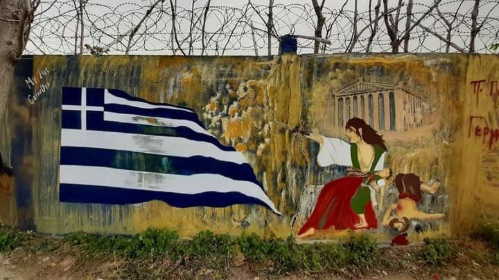 Η ομάδα «Ζω-Δρω» στολίζει με χρώματα το Ηράκλειο