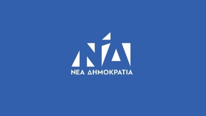 ΝΔ: O κ. Τσίπρας να πάρει θέση καθαρά και δημόσια για τις τοποθετήσεις Πολάκη κατά του εμβολιασμού