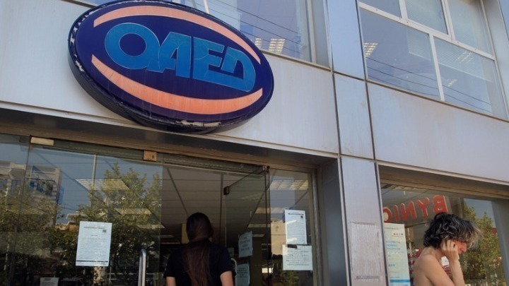 ΟΑΕΔ: Παράταση 24 ωρών για το νέο πρόγραμμα επιδότησης 1.000 νέων θέσεων εργασίας