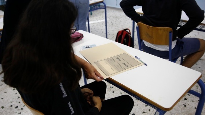 Πανελλαδικές 2021: Ιστορία, Φυσική και Οικονομία για τους υποψηφίους σήμερα