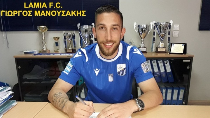 Ανακοίνωσε την απόκτηση Μανουσάκη η Λαμία