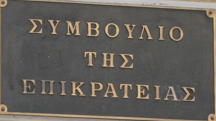 ΣτΕ: Απέρριψε την αίτηση πυροσβεστών της Ε.Μ.Α.Κ. που ζητούσαν να μην εμβολιαστούν κατά της πανδημίας