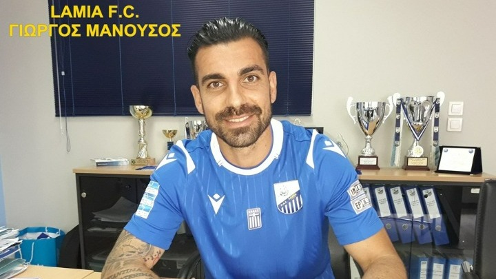 Στη Λαμία με διετές συμβόλαιο ο Γιώργος Μανούσος: «Θα δώσω σε κάθε παιχνίδι το 100%»