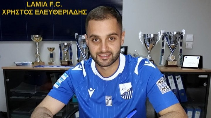 Πήρε Ελευθεριάδη ο ΠΑΣ Λαμία