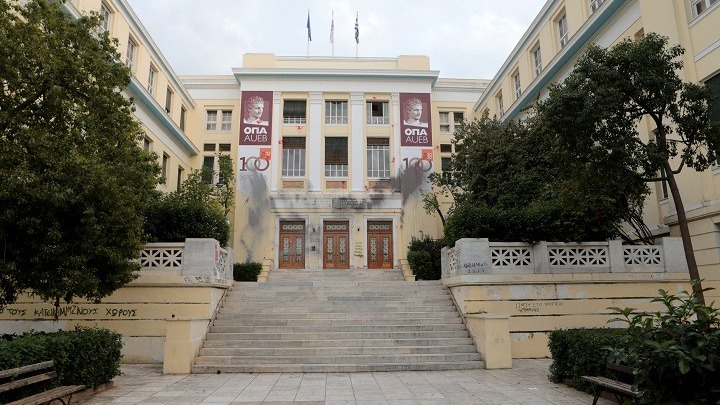 Πανεπιστημιακή αστυνομία: Καθορίζεται ο τρόπος θωράκισης των ΑΕΙ