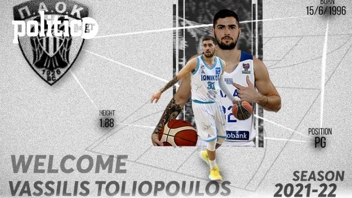 Πρόβλημα στον ΠΑΟΚ mateco με τον Τολιόπουλο