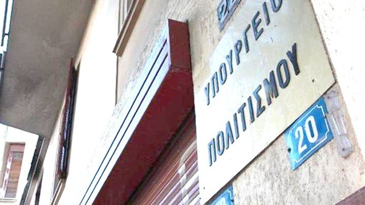 Υπουργείο Πολιτισμού: “€3,8 εκατ. από το ΥΠΠΟΑ για ταινίες Μικρού Μήκους, Ντοκιμαντέρ και Animation, μέσω του Ειδικού Προγράμματος Ενίσχυσης της Κινηματογραφικής Κοινότητας”