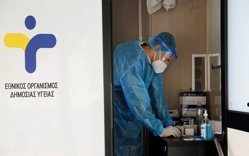 Δήμος Λυκόβρυσης – Πεύκης: Δωρεάν rapid tests τη Δευτέρα 28 Ιουνίου
