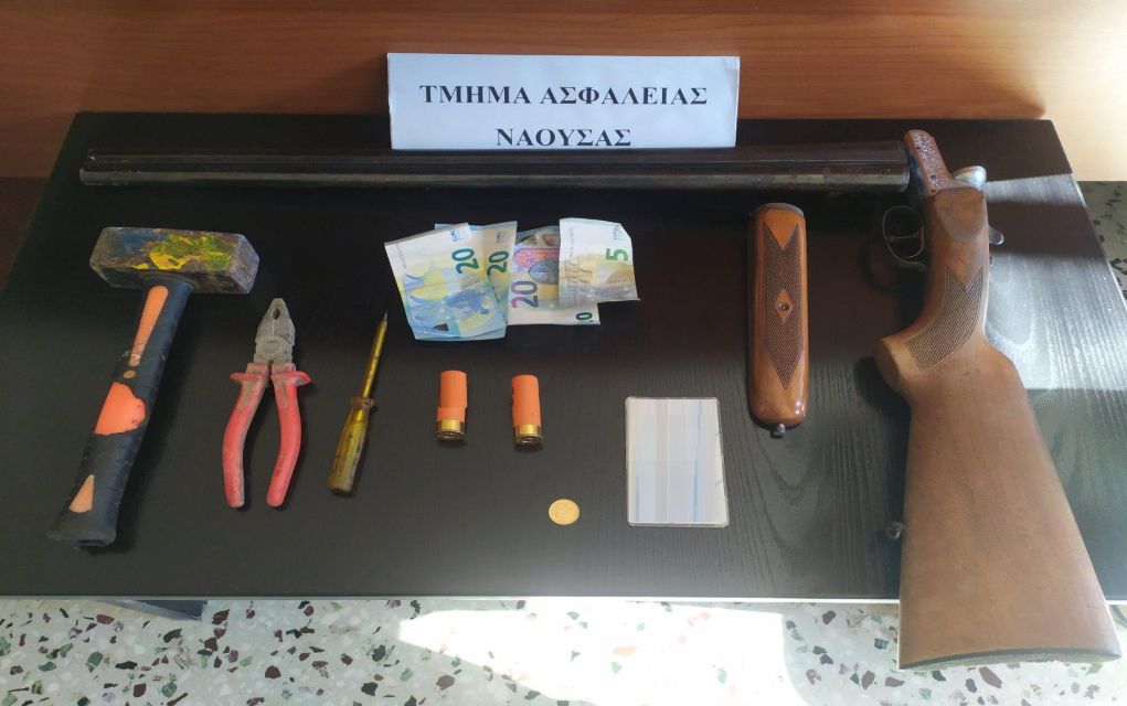 Εξιχνιάσθηκαν διαρρήξεις οικιών στην Κεντρική Μακεδονία από το Τ.Α. Νάουσας