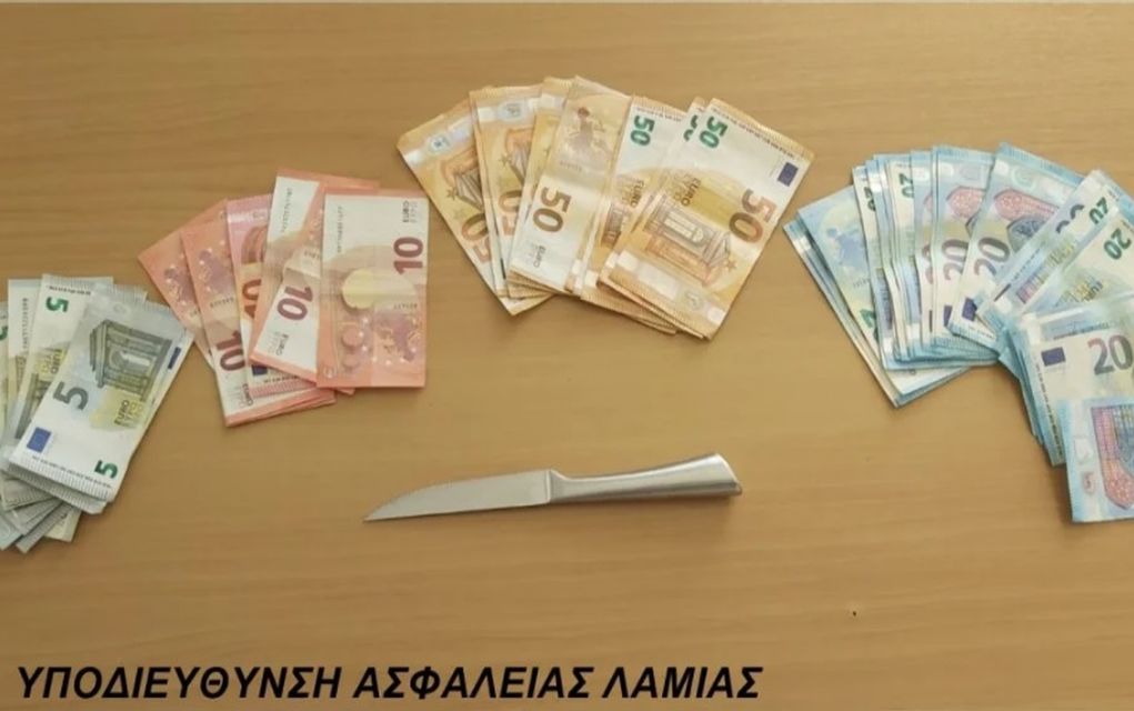 Λαμία: Το πρωί Πανελλαδικές, το βράδυ… ληστείες