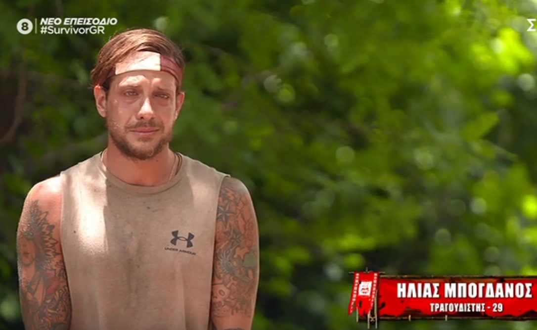 Survivor – Hλίας Μπόγδανος: «Δεν ξέρω τι έχω κάνει λάθος και δεν μου μιλούν»