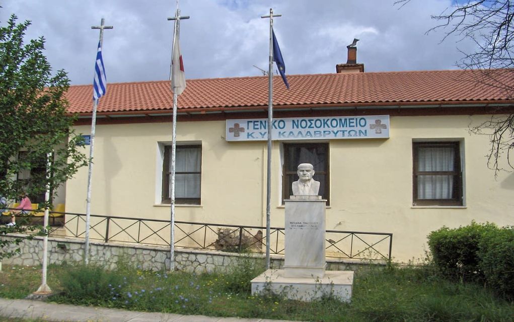 Καλάβρυτα: Θάνατος 65χρονης από αλλεργικό σοκ αμέσως μετά τη δεύτερη δόση του εμβολίου της