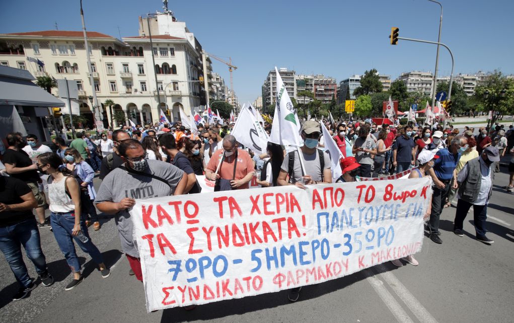 Θεσσαλονίκη: Ανακοίνωση του Σωματείου Υπαλλήλων Συμβολαιογραφικών γραφείων για τον νόμο Χατζηδάκη
