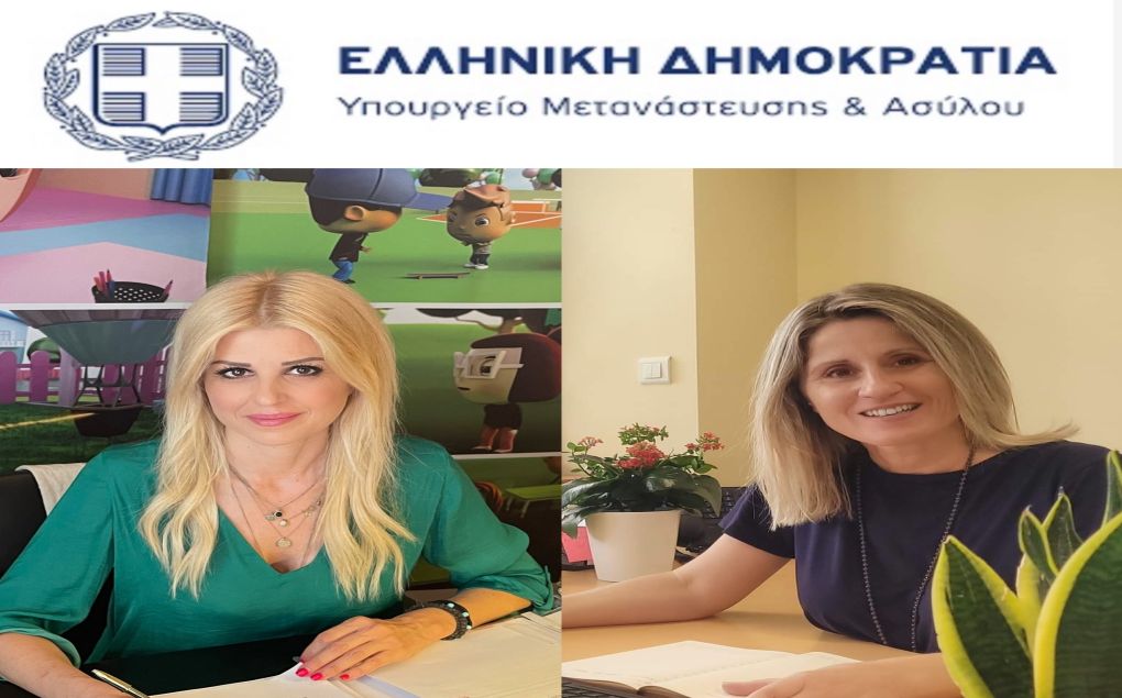 Έλενα Ράπτη: Συμμετοχή σε εκδήλωσε με θέμα: «Πρόληψη της παιδικής σεξουαλικής κακοποίησης»