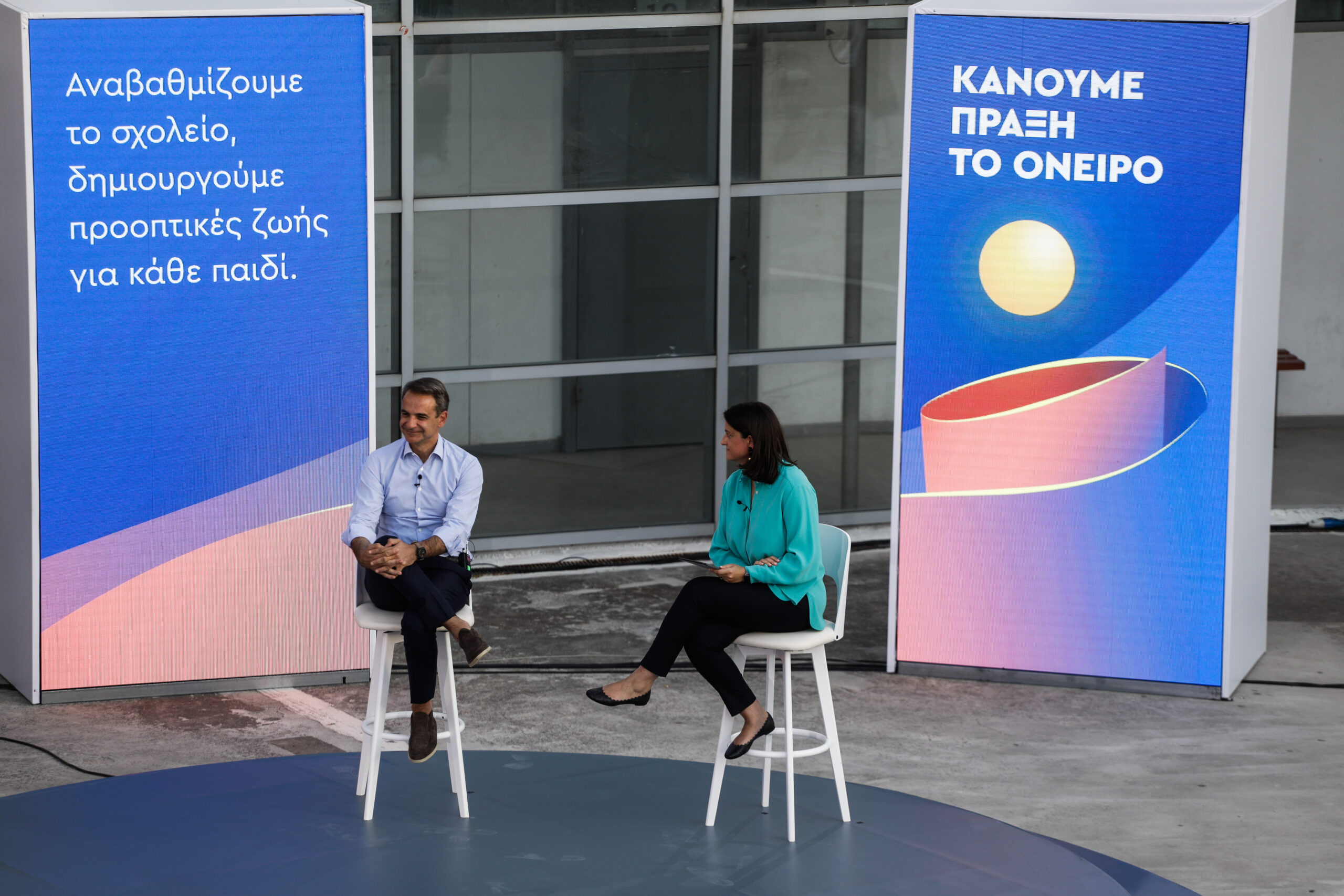 Και οι ψηφοφόροι του ΣΥΡΙΖΑ στηρίζουν τις αλλαγές στην εκπαίδευση