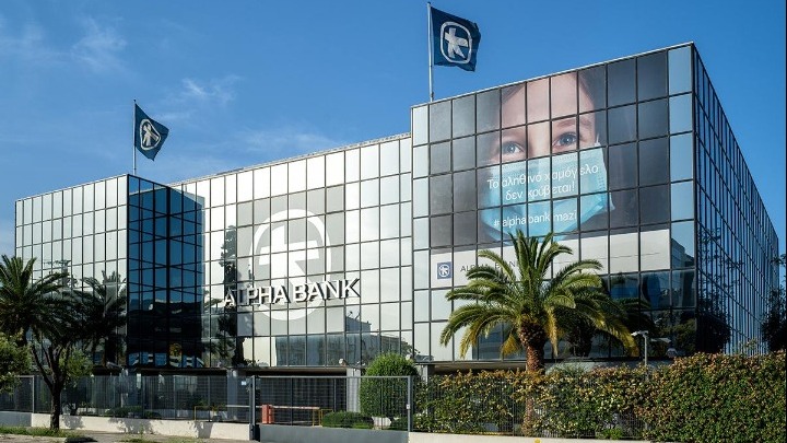 Ολοκληρώθηκε με επιτυχία η αύξηση μετοχικού κεφαλαίου της Alpha Bank