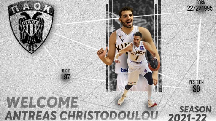 Ο Χριστοδούλου στον ΠΑΟΚ