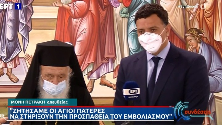 Στήριξη της Εκκλησίας στους εμβολιασμούς ζήτησε ο Β. Κικίλιας – Τι είπαν Τσιόδρας και Ιερώνυμος