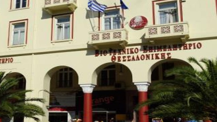 ΒΕΘ: Σωστή η απόφαση για αύξηση κατώτατου μισθού