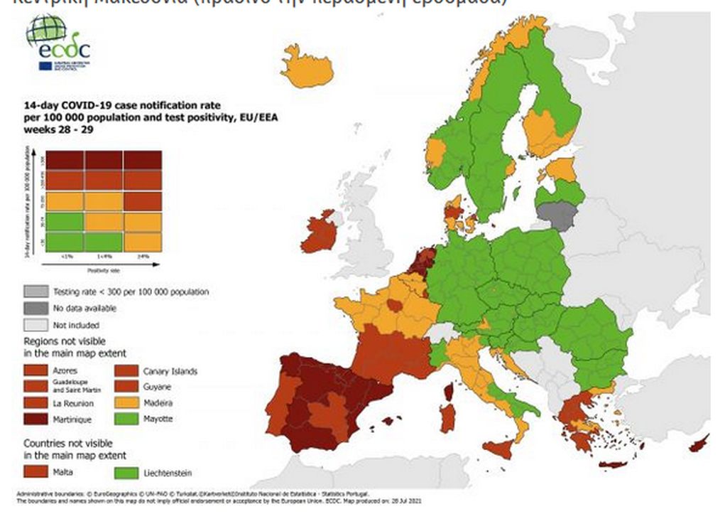 Συναγερμός από το ECDC: Στο πορτοκαλί σχεδόν όλη η Ελλάδα – Ξανά κόκκινη η Κρήτη