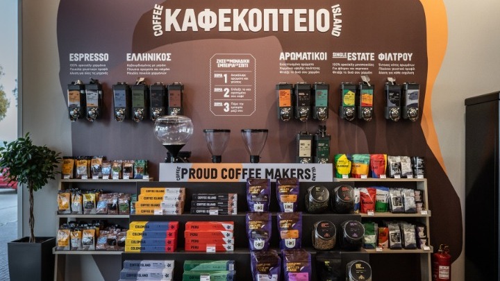 Συνεργασία του Coffee Island με την αλυσίδα σούπερ μάρκετ Σκλαβενίτης