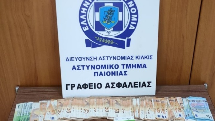 Κιλκίς: Συνελήφθη υπάλληλος δασαρχείου με 33 κιλά κάνναβης