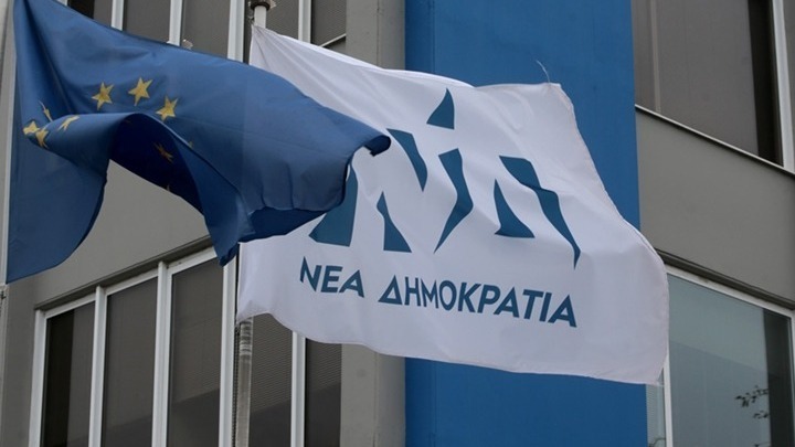 ΝΔ: Ανακοίνωση για τα 29 χρόνια από τη δολοφονία Αξαρλιάν (pic)